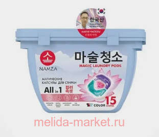 ����� NAMZA �������� ��� ������ ������ � �������� 3�1 ��� �������� ����� 15 �� 2138