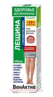 �������� ������ (�������� ������) ���� ������� ��� ��� 125��