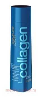 ESTEL LUXURY COLLAGEN ESTEL HAUTE COUTURE     250 