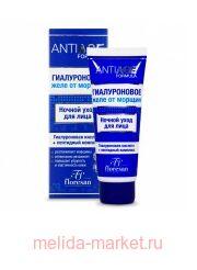 -168 ANTI-AGE     75 