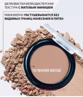 LUXVISAGE ����� ��������� Face Shadow ��� 10 warm beige 9 ��
