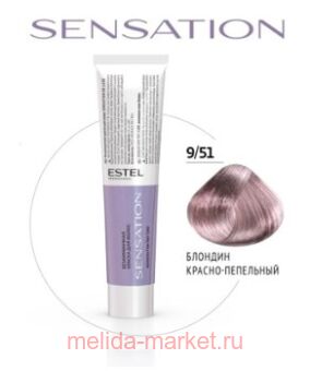 ESTEL SENSATION DE LUXE   9/51  -