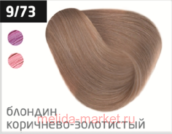 OLLIN COLOR 9/73  - 60  -  