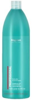 Kapous PROFESSIONAL     1050