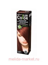������ Color Lux ������� ���������� ��� 10 �����-����� 100��