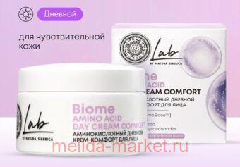 NATURA SIBERICA ����-������� ��� ���� �������������� ������� LAB BIOME 50 �� 5863