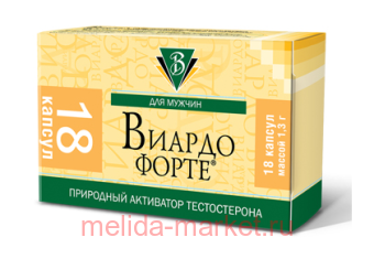 ВИАРДО ФОРТЕ N18 КАПС