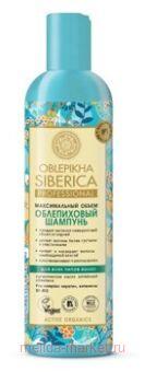 OBLEPIKHA SIBERICA     (/  ) 400