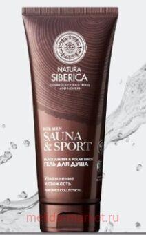 NATURA SIBERICA ���� ��� ���� ���������� � �������� Sauna & Sport for Men 200 ��
