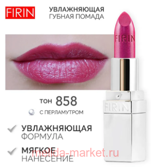 FIRIN       858   