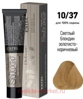 ESTEL DE LUXE Silver 10/37 ����-������ ������� ������� ���������-����������