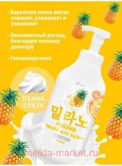 Grass Milana ����� ��� ���� � ���������� ������� � ��������� ���������� 750 ��