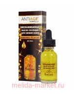 -166 ANTI-AGE  -    35 