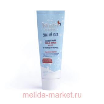 ������ Winter Care Cold-���� ��� ��� �������� �� ������ � ������ 75 ��