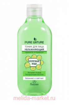 -636 PURE NATURE   300 