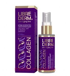 LIBREDERM �������� ���� ��� ���� ��� � �������� ������������� 50 ��