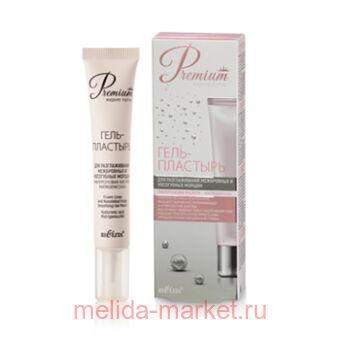 ������ Premium ������ ����� ����-�������� ��� ������������� ���������� � ���������� ������ 20 ��