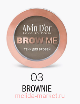Alvin D`or Brow me     03 brownie