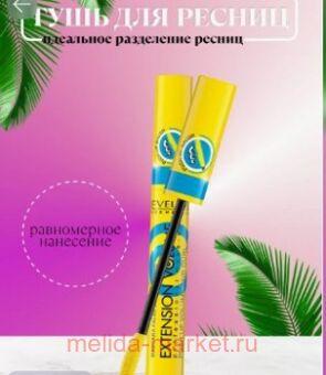 Eveline      Push-up Extension Prof 10 