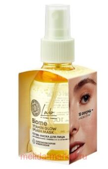 NATURA SIBERICA -   Vitamin Glow LAB BIOME 100 