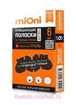 Mioni          6 