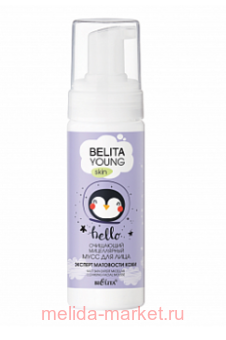  Young Skin         175 