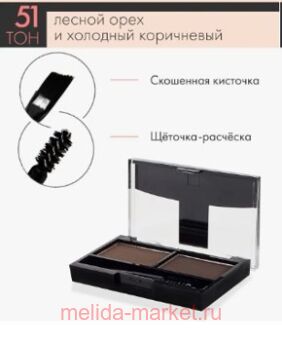 Triumph     51      Brown Style CTEB05 6 