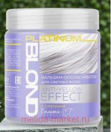  Platinum Blond -    anty-yellow effect   500 