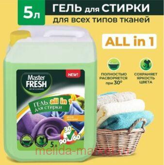 MASTER FRESH    5 ALL IN 1    ,  433