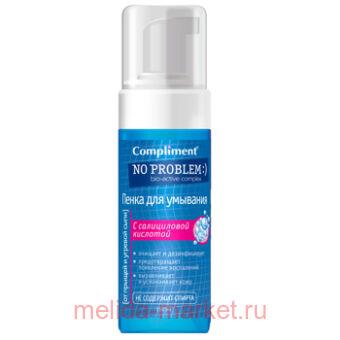 Compliment No Problem  /  . 150