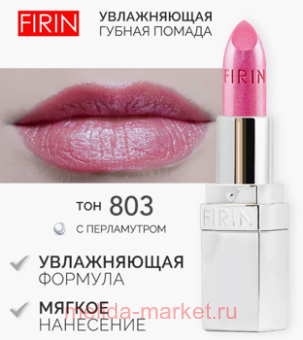 FIRIN       803   