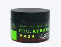 PARLI Cosmetics Prof Маска для волос кератиновая 250ml 2448