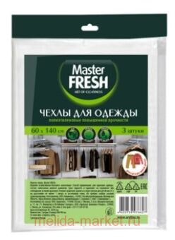 MASTER FRESH Чехлы для хранения одежды 60*140см повышенной прочности 3шт 14мкм
