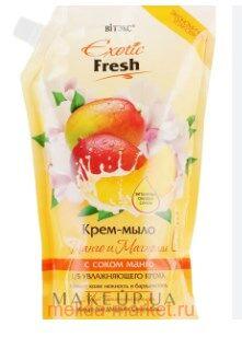  Exotic Fresh -    750 