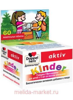  KINDER +    3     N60    600
