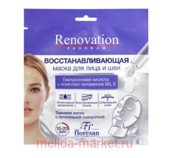 -533 Renovation program       38 