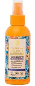 OBLEPIKHA SIBERICA ����������� �����-����������� 7 � 1 ��� ����� � ������������ ����� 150 ��
