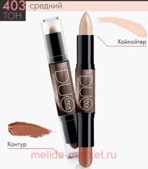 Triumph Корректор для лица двухсторонний 2 в 1 тон 403 Средний Duo contour Stiic CTC04 6 мл
