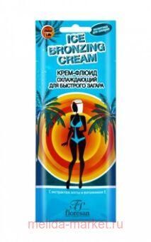 -444 -     ICE BRONZING CREAM 15 