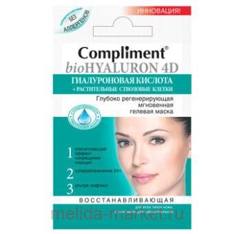 Compliment bioHyaluron 4D Маска глубоко регенерирующая мгновенная гелевая саше 7 мл