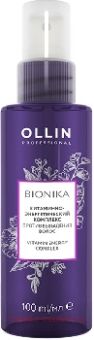 OLLIN BIONIKA -     100