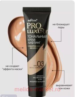  ProLuxury  -     03 - 30 