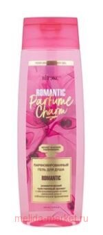 ������ Parfume Charm Romantic ���� ��� ���� ��������������� 400 ��
