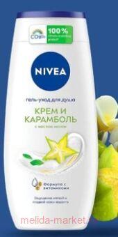 Nivea -   - 250 