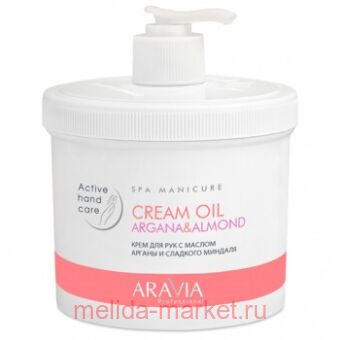 ARAVIA Professional ���� ��� ��� � ������ ������ � �������� ������� Cream Oil 550 �� ��� 4005