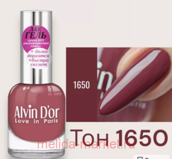 Alvin D`or -    1650    12