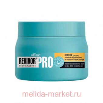  Revivor Pro           300 