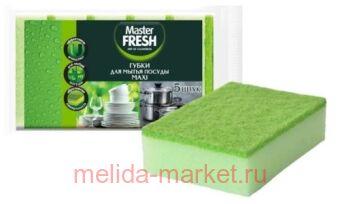 MASTER FRESH Губки для мытья посуды MAXI 5 шт