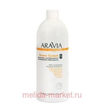 ARAVIA�Organic������������/�����������������.������.Renew�System�500��� ���7022