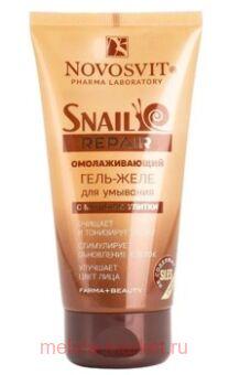 NOVOSVIT SNAIL REPAIR ������������� ����-���� ��� �������� � ������� ������ 150��